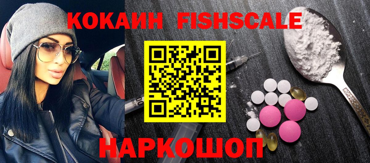 COCAIN Перу Дальнереченск