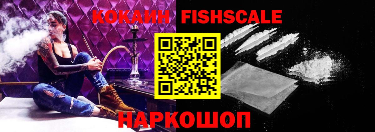 Кокаин Колумбийский  Вход с VPN  Cocaine Колумбийский  Дальнереченск 