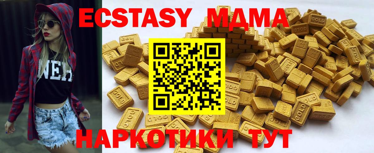 Дальнереченск  ЭКСТАЗИ Дубай  Ecstasy бентли  Вход с VPN 