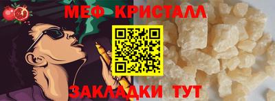 бутират Канаш
