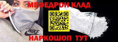 ALPHA-PVP Камышлов
