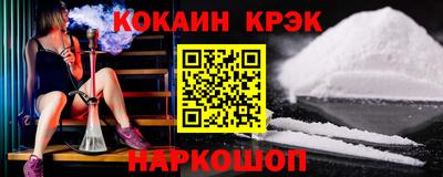 ALPHA-PVP Камышлов