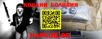 бутират Канаш