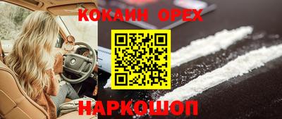 меф VHQ Кингисепп