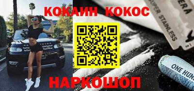 бутират Канаш