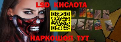 PSILOCYBIN Кандалакша