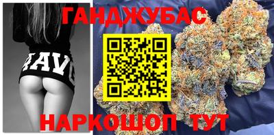 бутират Канаш