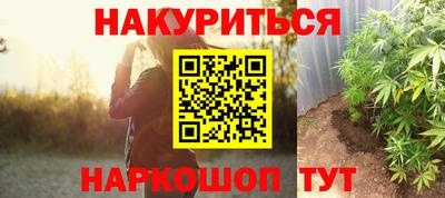 бутират Канаш
