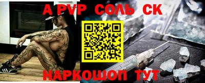 кокаин колумбия Кинель