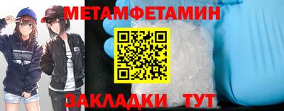ALPHA-PVP Камышлов