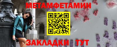 меф VHQ Кингисепп