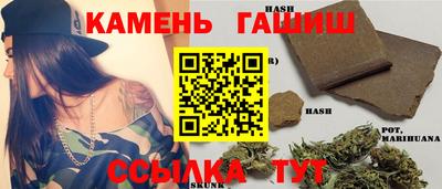 бутират Канаш