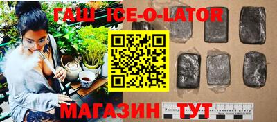 кокаин колумбия Кинель