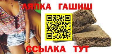 ALPHA-PVP Камышлов