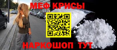 бутират Канаш